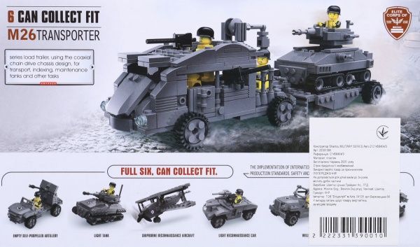 Конструктор Shantou Military Series Авто 2 C1458404/3