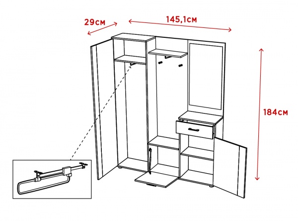 Передпокій з дзеркалом Trio матера / олд стайл світлий 