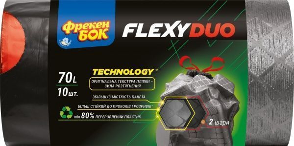 Мешки для мусора с затяжками Фрекен Бок Flexy DUO крепкие 70 л 10 шт.
