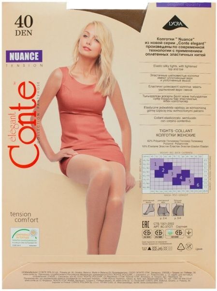 Колготки Conte NUANCE 40 den bronz р. 5 бронзовый 
