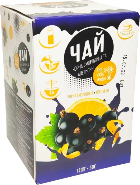 Чай ТМ Смакуйте концентрат жидкий 