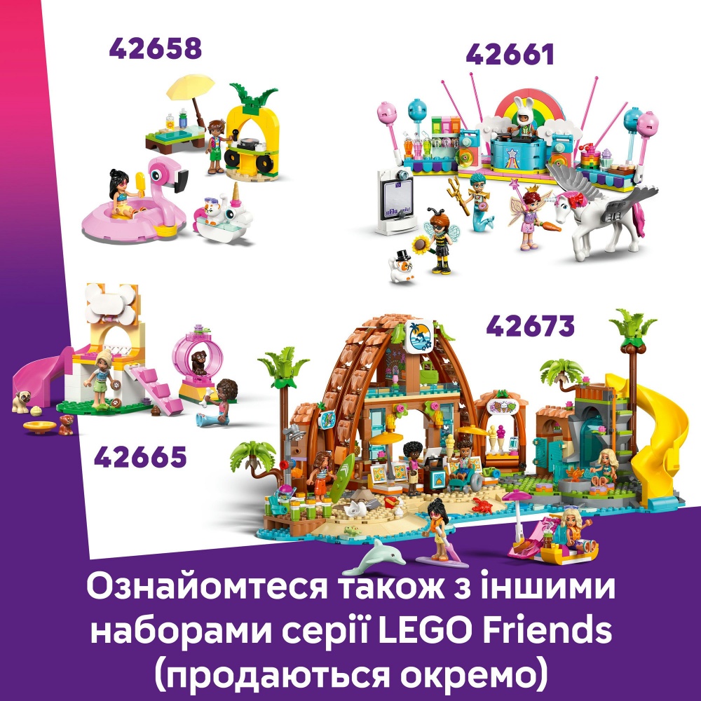 Конструктор LEGO Friends Приключения на туристической лодке 42664