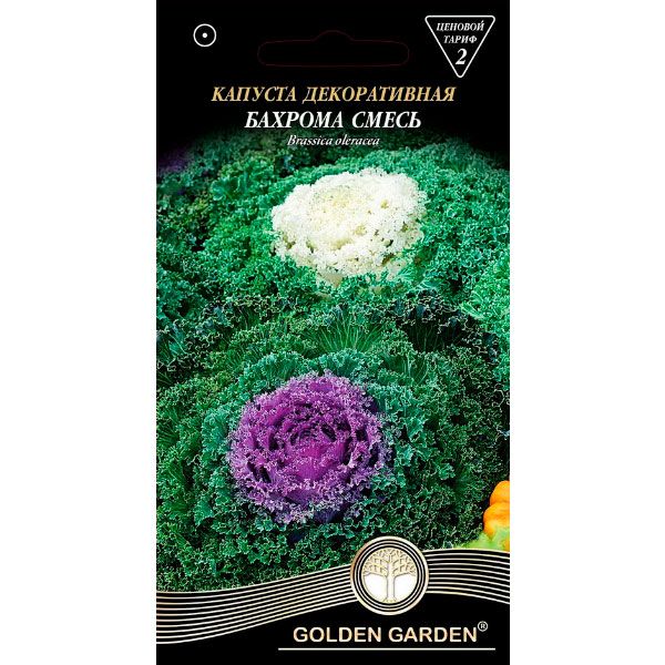 Семена Golden Garden Капуста декоративная Бахрома смесь 0.3 г