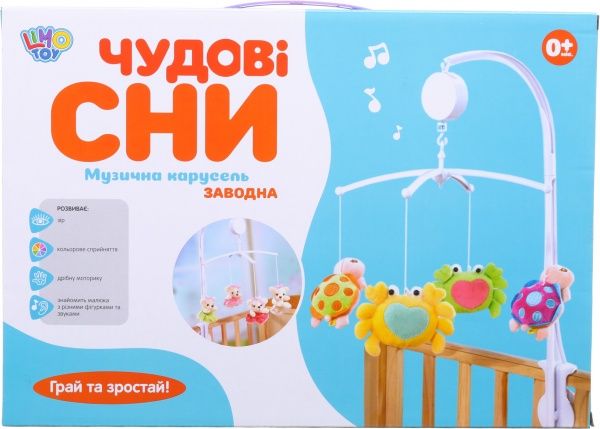 Мобиль Limo Toy на кровать с 4 подвесками ODT102476
