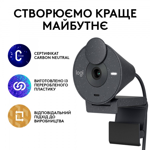 Веб-камера Logitech BRIO 300 FHD Graphite (960-001436)