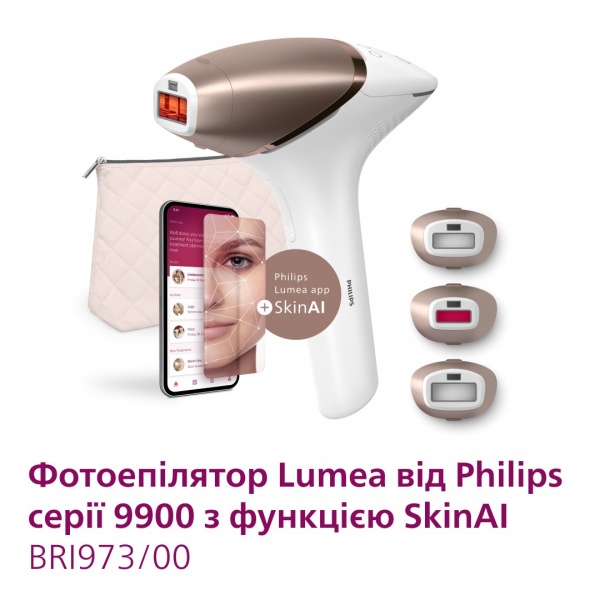 Фотоэпилятор Philips Lumea Series 9900 BRI973/00 IPL с технологией SenseIQ