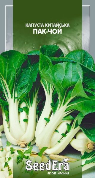 Насіння Seedera капуста китайська Пак-чой 0,5г