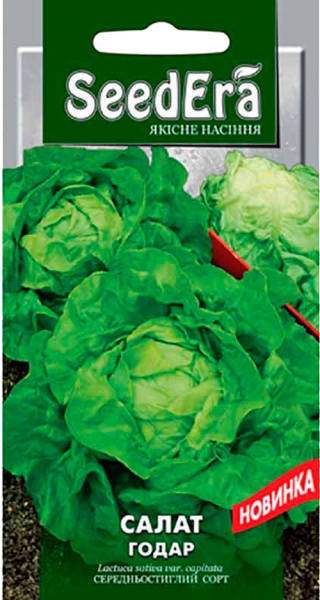 Семена Вассма Годар кочанный Seedera 1г