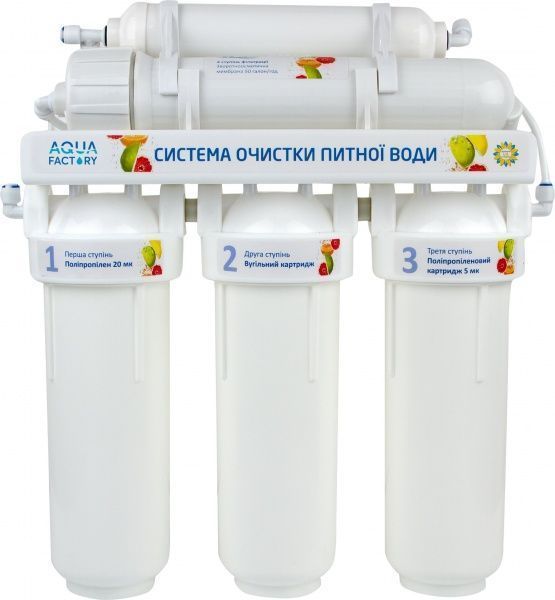 Система зворотного осмосу Aqua Factory RO 5
