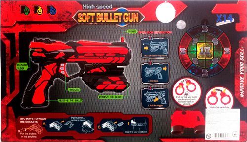 Іграшка Qunxing Пістолет FJ012