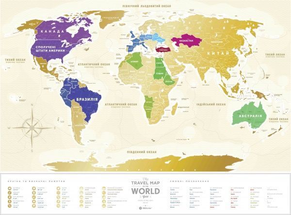Скретч-карта світу 