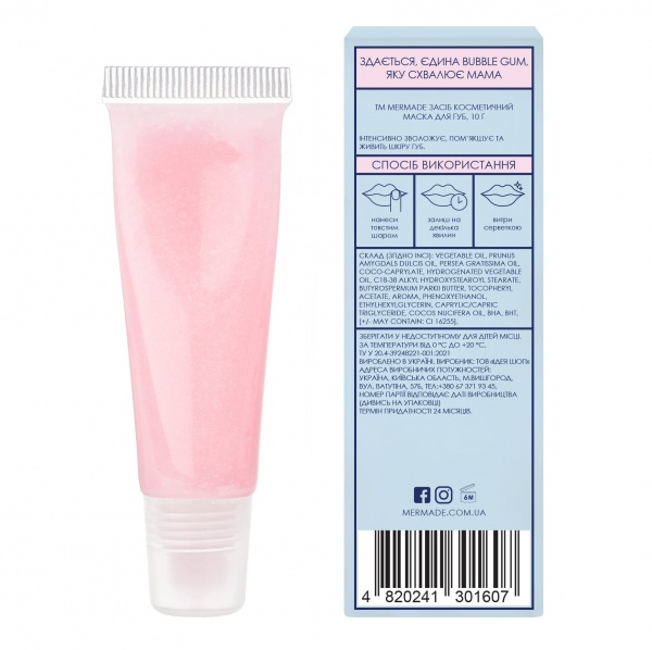 Маска для губ Mermade Bubble Gum 10 мл