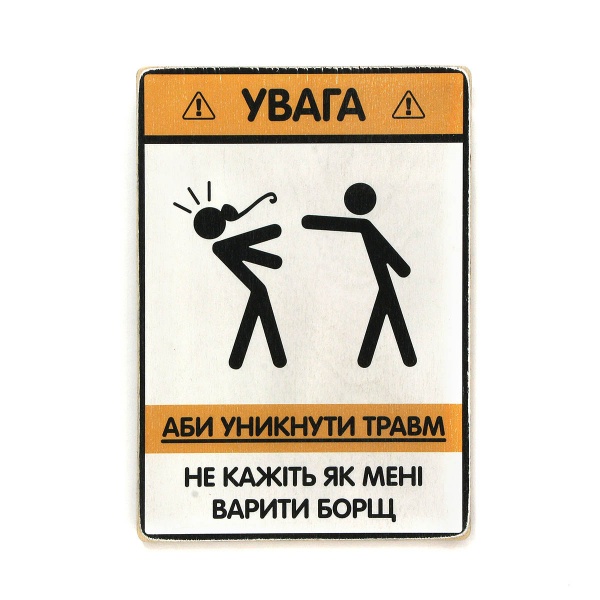 Постер дерев'яний 