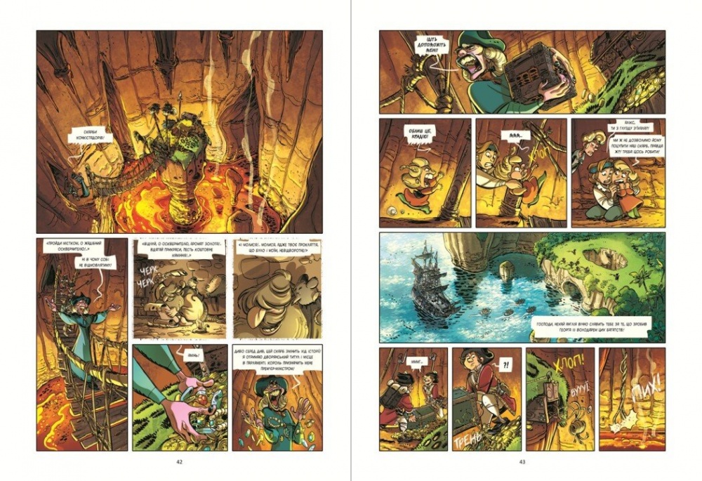 Книга Фредерік Бремо «Жахи морів: Том 2. Скарби конкістадорів» 978-617-09-9465-3