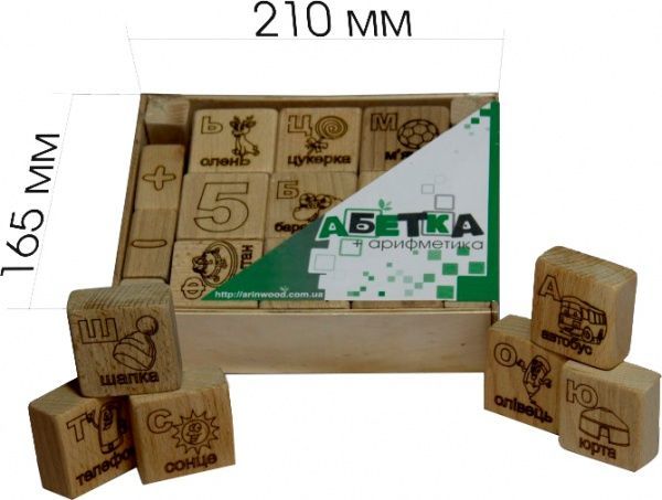 Конструктор деревянный ArinWOOD кубики Азбука