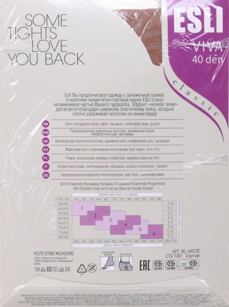 Колготки женские ESLI Viva Classic р. 2 40 den melone 2 пар 
