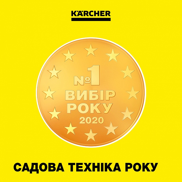 Цепь для пилы Karcher для PSW 18-20 Battery