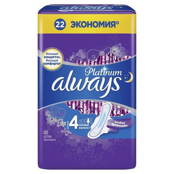 Прокладки гігієнічні Always Platinum (розмір 4) night 22 шт.