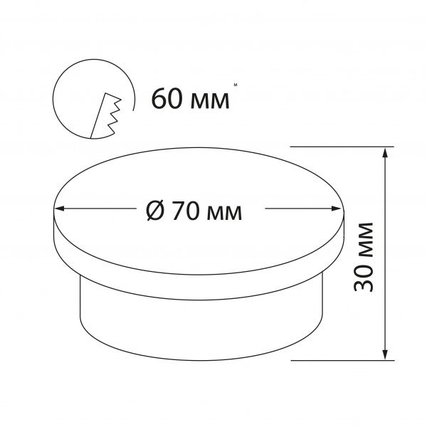 Светильник точечный Светкомплект AS ACR 7030 SWH 10 Вт GU5.3 белый 