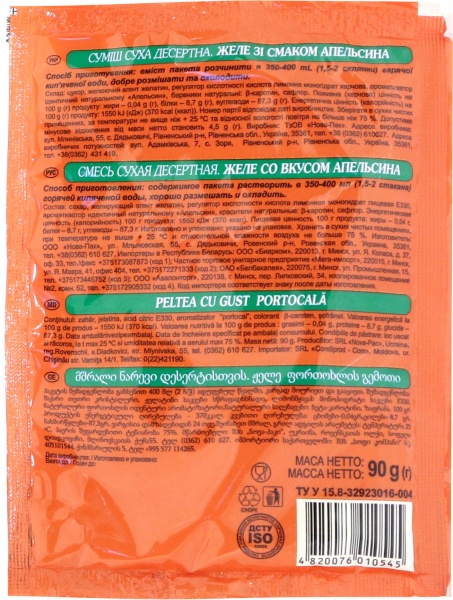 Желе зі смаком апельсина 90 г Деко (4820076010545) 