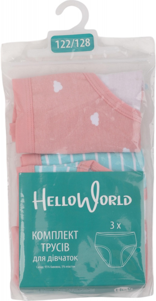 Набор трусов для девочек HW 3 пары р.110-116 розовый с голубым E2-F2