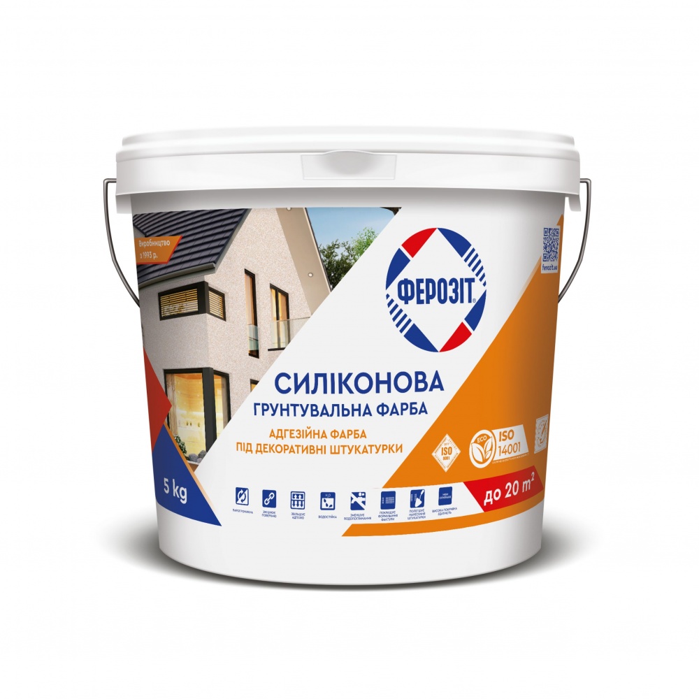 Ґрунтувальна фарба адгезійна Ферозіт силіконова Грунт-12 5 кг
