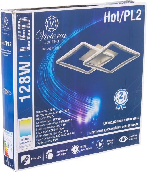 Люстра светодиодная Victoria Lighting Hot/PL2 2x128 Вт белый Hot/PL2