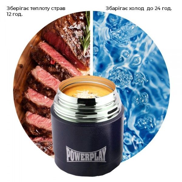 Термос 500 мл синий 9003 PowerPlay
