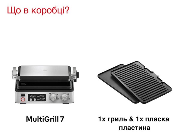 Гриль електричний Braun CG7040 MultiGrill 7