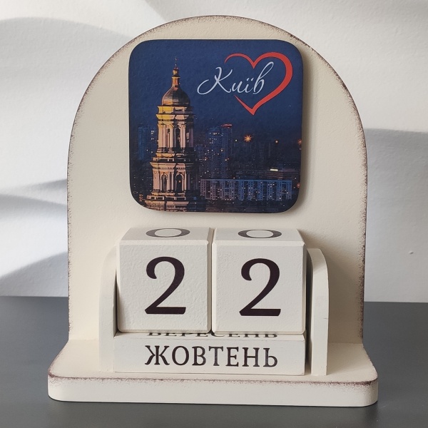 Календарь настольный GrayCat город Киев 16х14 см