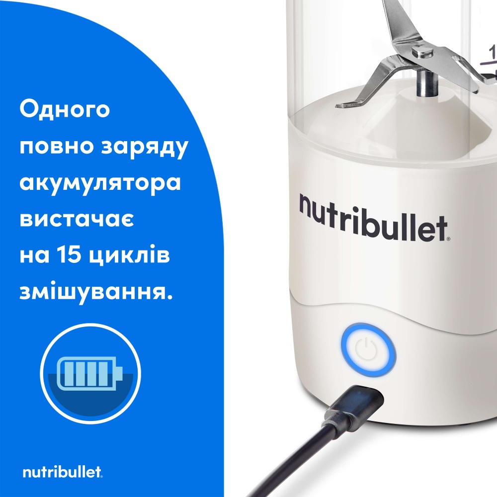Блендер портативный NUTRIBULLET NBP003W