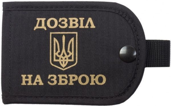 Обкладинка P1G ПОСВІДЧЕННЯ 