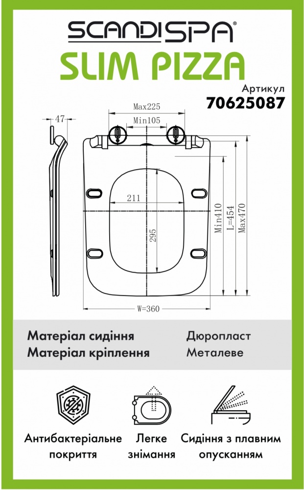 Сидіння для унітаза ScandiSPA SLIM PIZZA