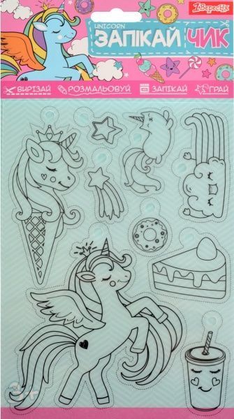 Набор для творчества Unicorn 953735 1 вересня 