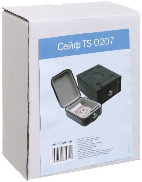 Сейф автомобильный TS0207 