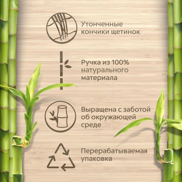 Зубна щітка Colgate бамбук/деревне вугілля чорна м'яка 1 шт.