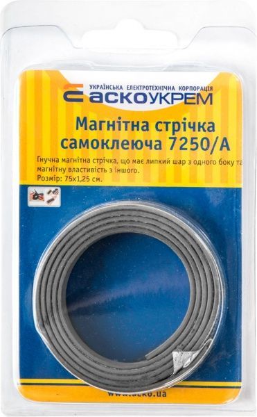 Магнітна стрічка АСКОУКРЕМ 7250/A самоклейка 12,5x2,8 мм 0,75 м сірий