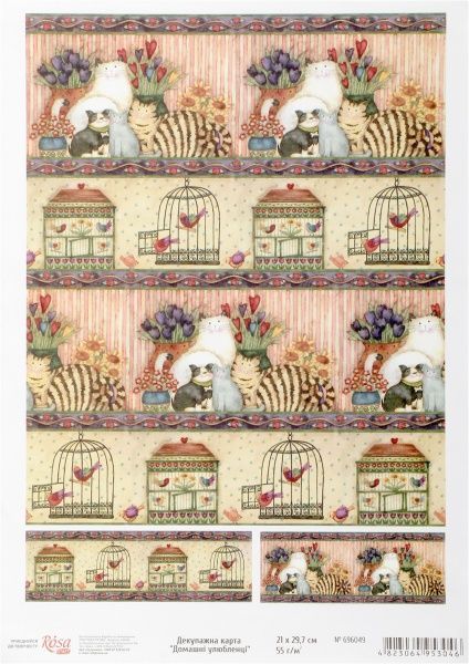 Декупажная карта Домашние питомцы 210х297 мм 55 г/м2 Rosa Start 