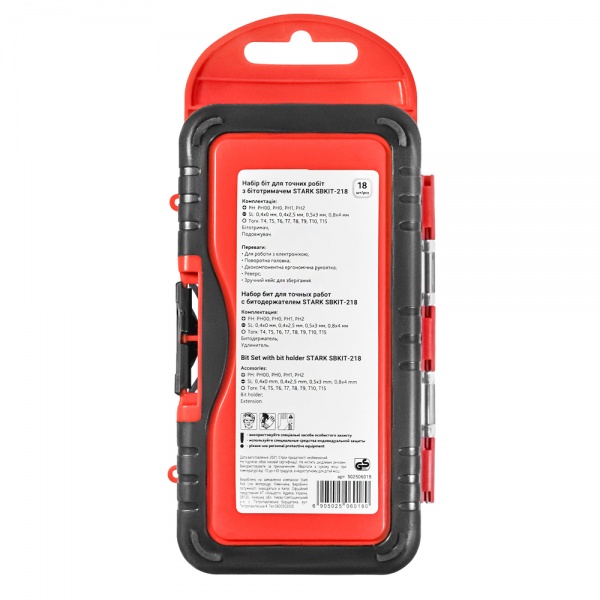 Набір викруток SBKIT-218 502506018