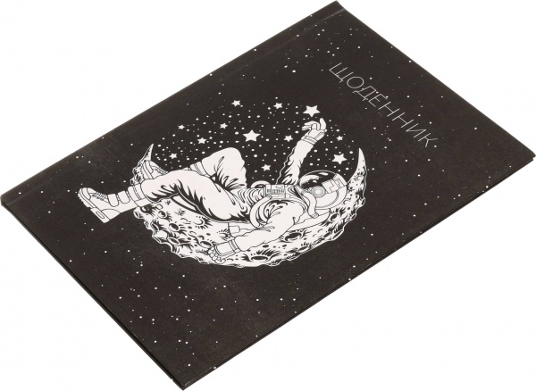 Щоденник шкільний Space 2 Nota Bene