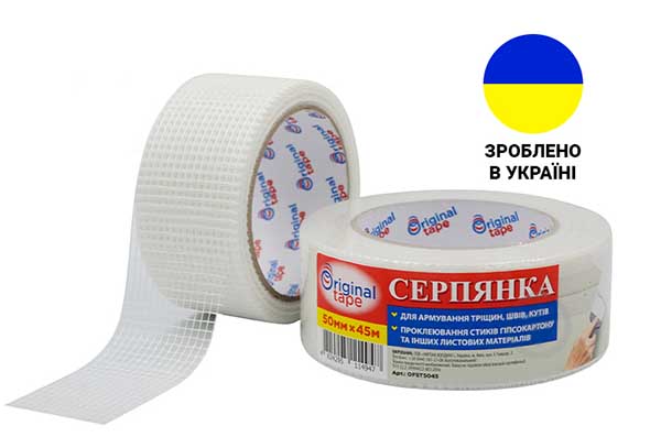 Склострічка самоклейка ORIGINAL TAPE 50 мм x 45 м