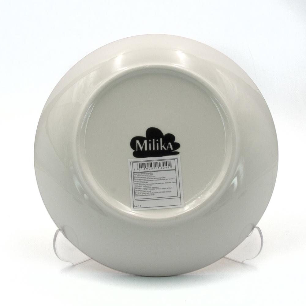 Тарелка суповая Milika SandYellow 20 см M0540-TRSC251815-80SP