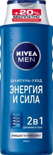 Шампунь Nivea 2в1 Енергія і сила для волосся і тіла з морськими мінералами 400 мл