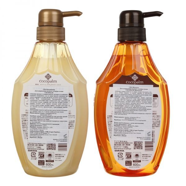 Набор для женщин Cocopalm Luxury Spa Resort: шампунь восстанавливающий + кондиционер для волос с кератином