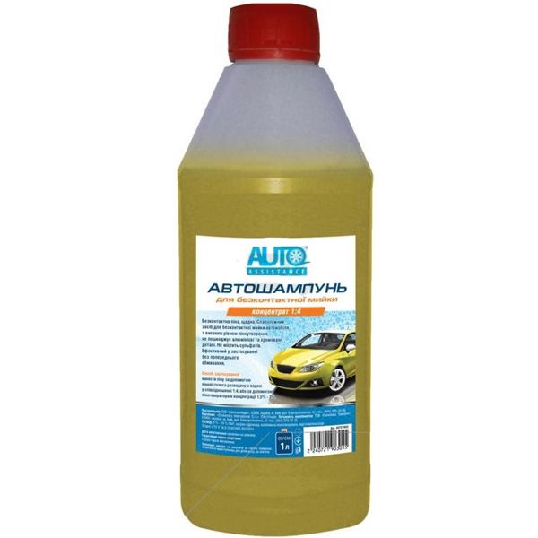 Автошампунь AutoAssistance 1000 мл