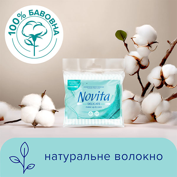 Ватні палички Novita delicate make up & care 200 шт. (м'яка)
