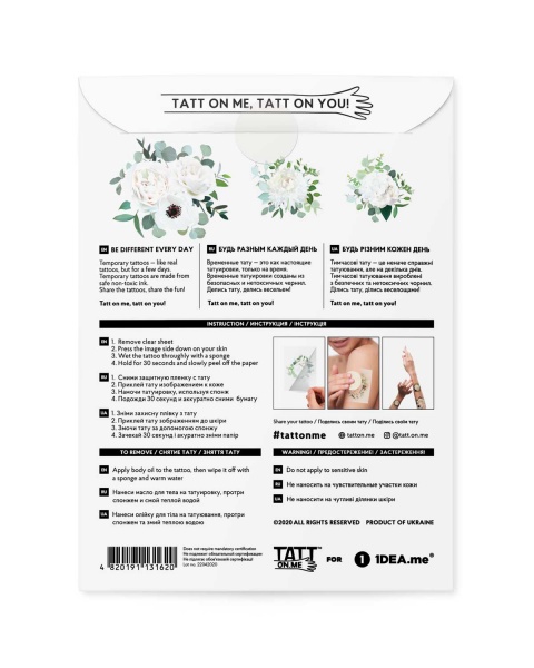 Тату временное TATTon.me White Bloom set