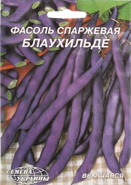 Семена Семена Украины фасоль спаржевая Блаухильде 15г