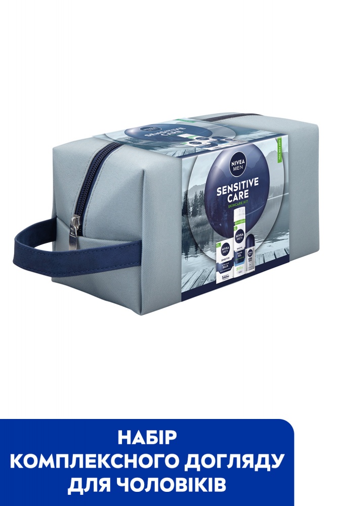 Подарочный набор для мужчин NIVEA SENSITIVE CARE с косметичкой