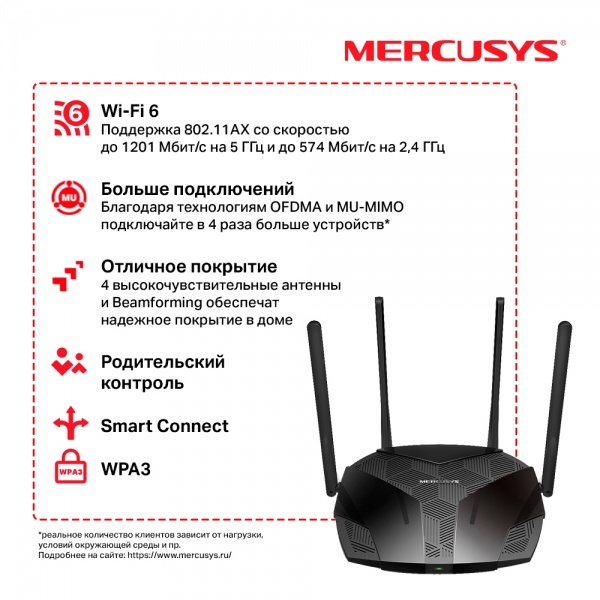 Wi-Fi-роутер Mercusys MR70X 